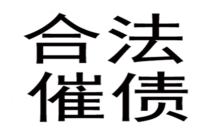 胜诉背后：执行挑战重重（黄文辉律师解析）