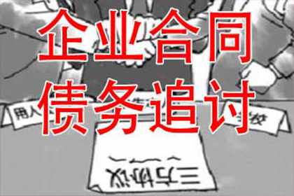 如何对个人债务提起诉讼